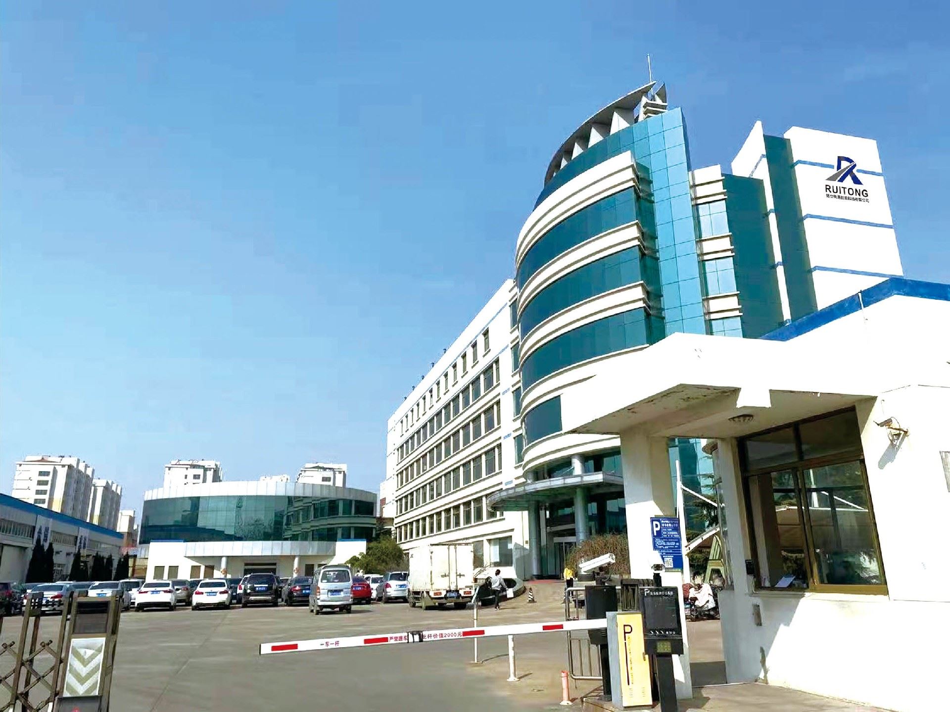 公司主樓大圖.jpg
